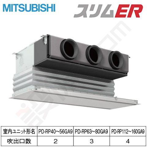 PDZ-ERP160GF PDZ-ERP160GF