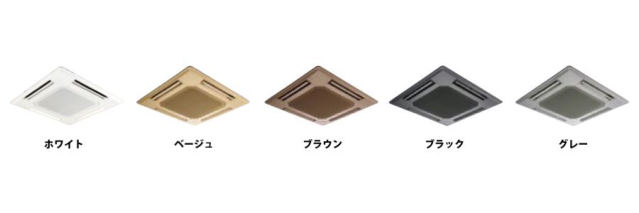 三菱電機 スリムZR 天井カセット4方向 コンパクト 1.8馬力 シングル