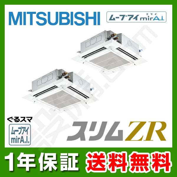 PLZX-ZRMP280EFGZ PLZX-ZRMP280EFGZ