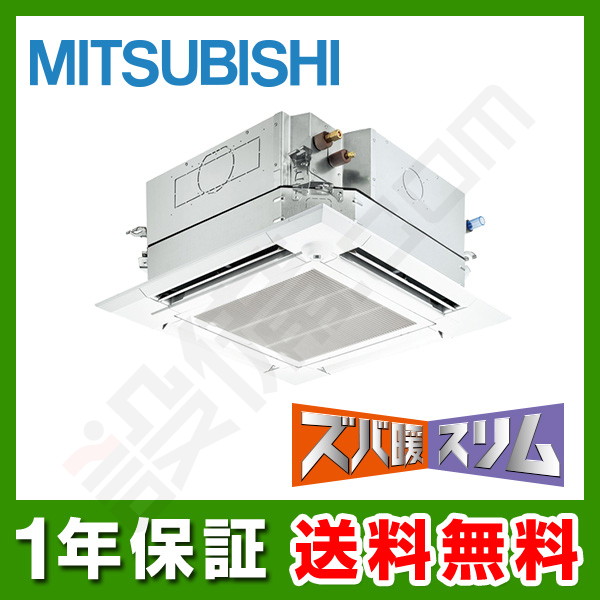 三菱電機（MITSUBISHI） 「省エネ」エアコン　4.0kw　霧ヶ峰（きりがみね） FLシリーズ MSZ-FL4021S-K