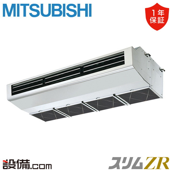 PCZ-ZRMP140H4
