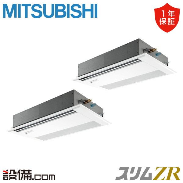 PMZX-ZRMP80SFF5
