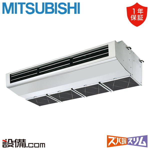 PCZ-DHRMP140H6
