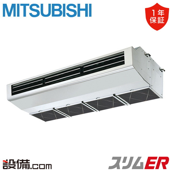 PCZ-ERMP140H6
