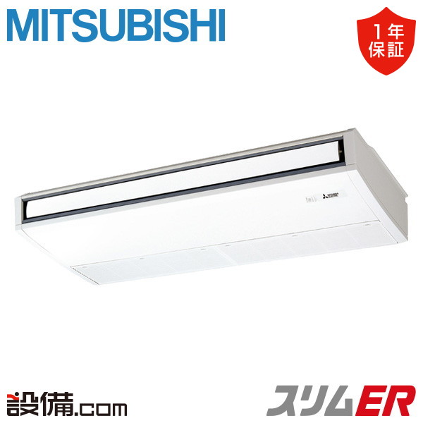 PCZ-ERMP160KL6