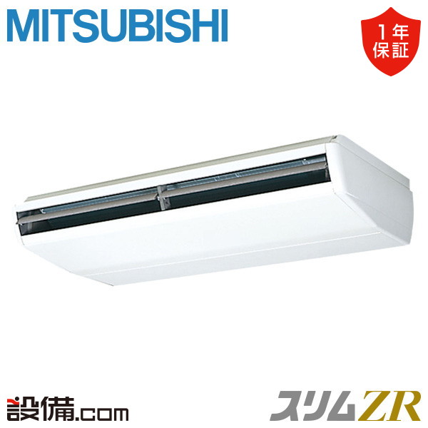 PCZ-ZRMP280B6