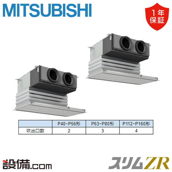 PDZX-ZRMP112G6