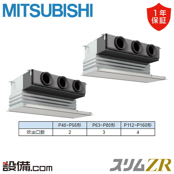 PDZX-ZRMP160G6