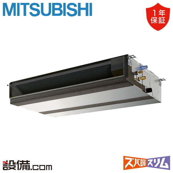 PEZ-DHRMP140D6