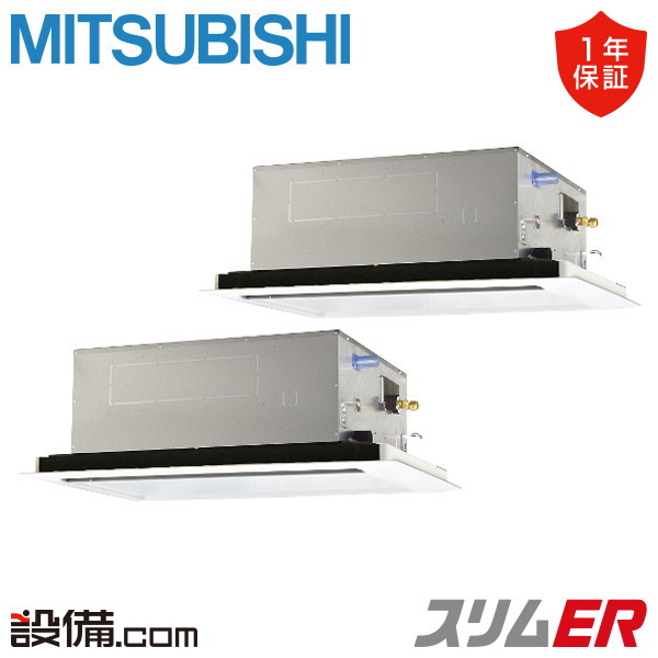 PLZX-ERMP160L6