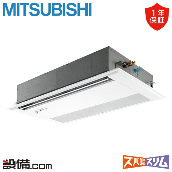 PMZ-HRMP80FF6