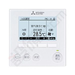 三菱電機 中温パッケージエアコン 厨房用天吊形 10馬力 同時ツイン