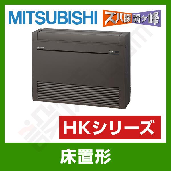 MFZ-HK565S-B MFZ-HK565S-B