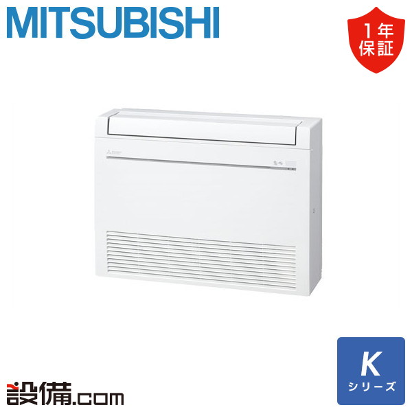 MFZ-K4026AS-W