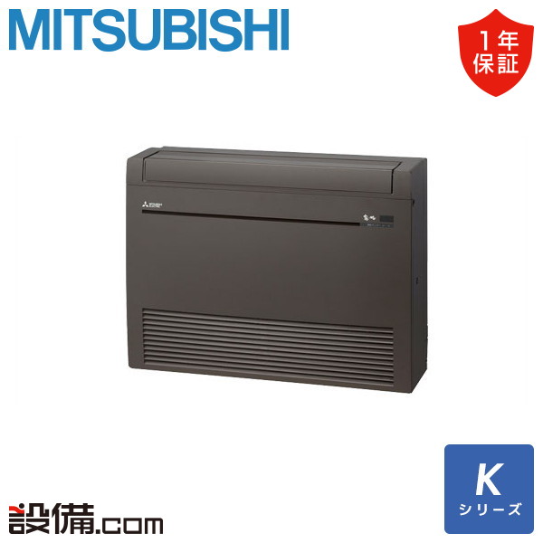 MFZ-K5626AS-B
