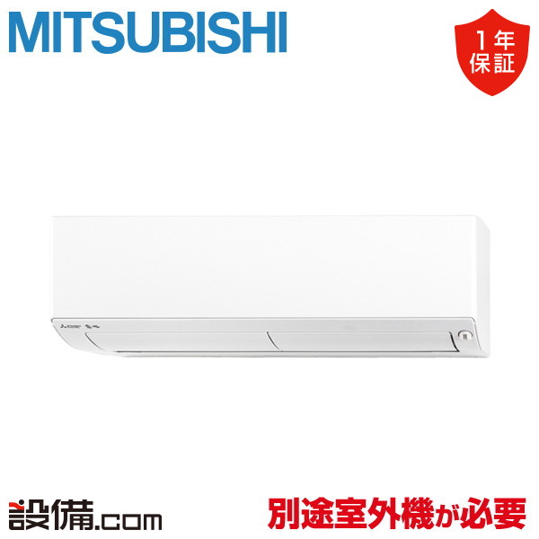 MSZ-3626BXAS-W-IN