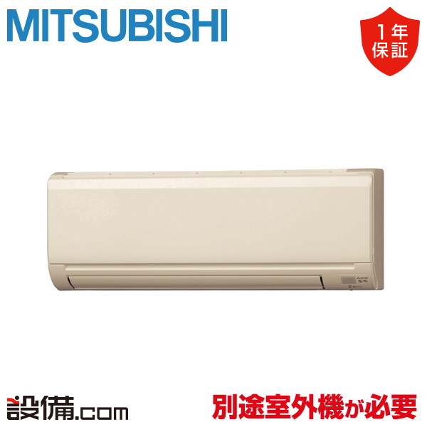 MSZ-3626GXAS-T-IN