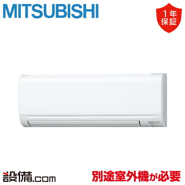 MSZ-5026GXAS-W-IN