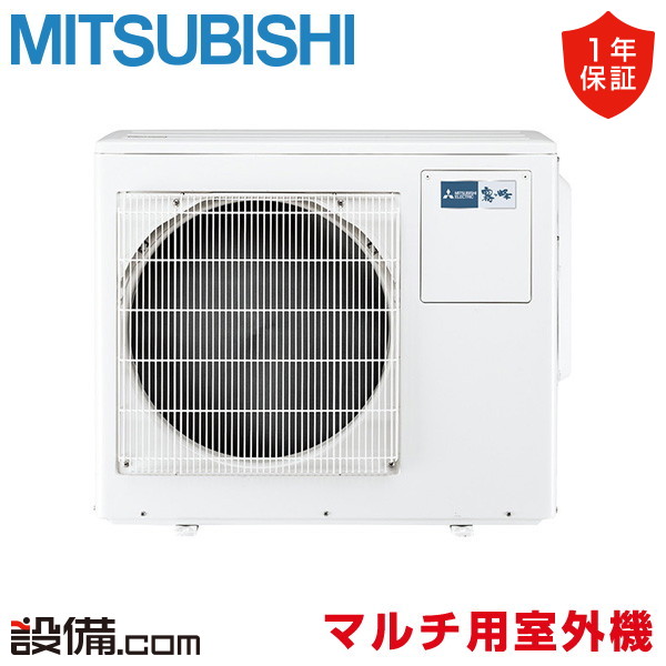 MXZ-6026AS