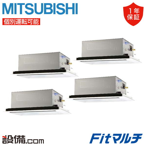 [新品]三菱電機 エアコン用リモコン PAR-46MA 4個セット 三菱電機製のエアコン用リモコン、PAR-46MAが4個セットです