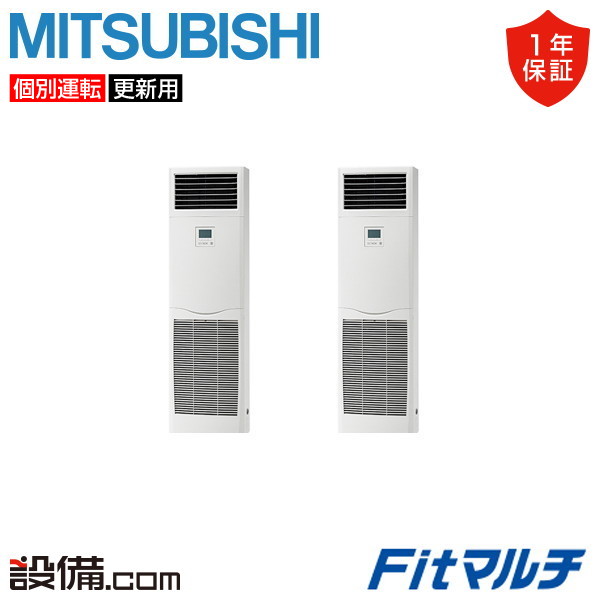 PUMY-FRP112HM2-F-2