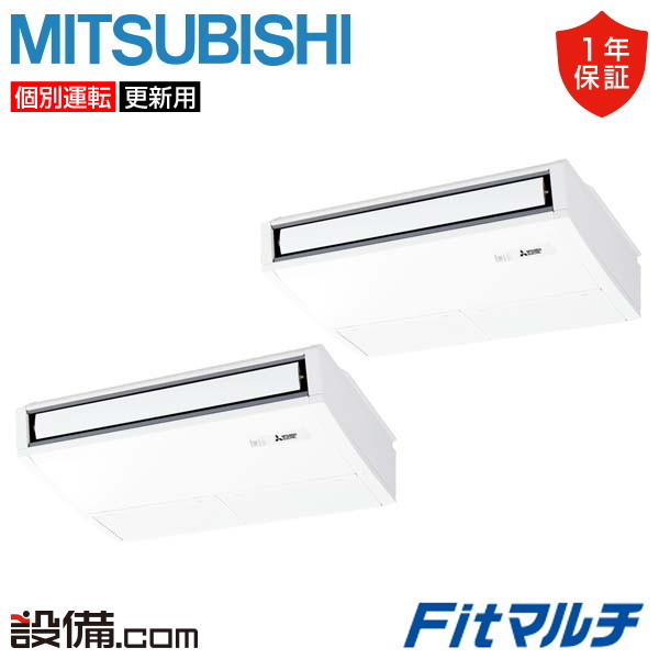 PUMY-FRP112HM2-T-2