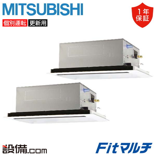 PUMY-FRP140HM2-2U-2
