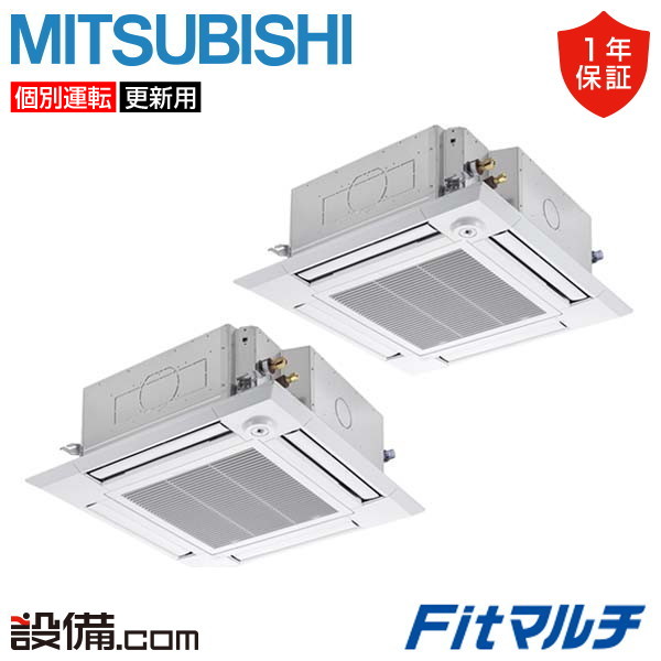 PUMY-FRP140HM2-4U-2