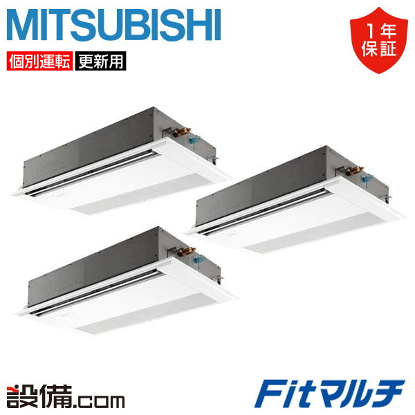 PUMY-FRP160HM2-1U-3