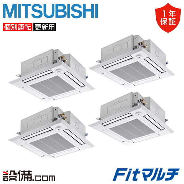 PUMY-FRP224HM2-4U-4