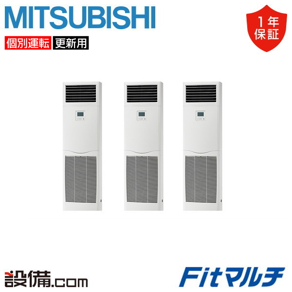 PUMY-FRP224HM2-F-3