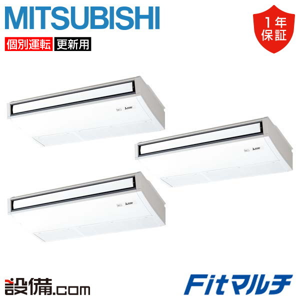 PUMY-FRP224HM2-T-3