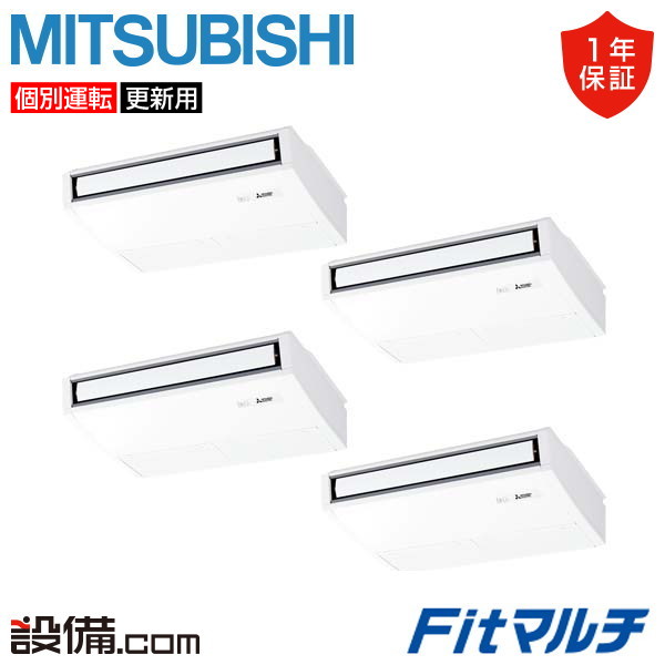 PUMY-FRP224HM2-T-4