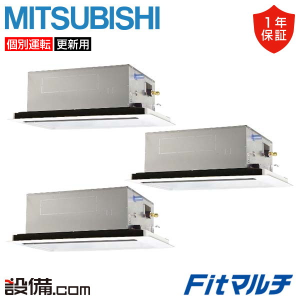 PUMY-FRP280HM2-2U-3