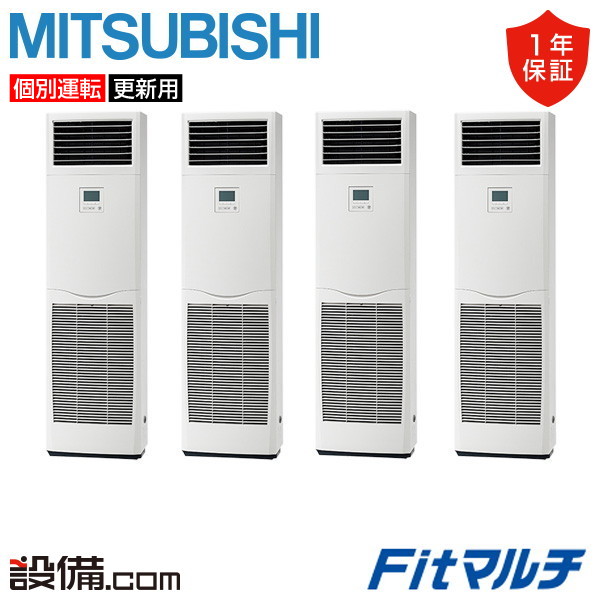 PUMY-FRP280HM2-F-4