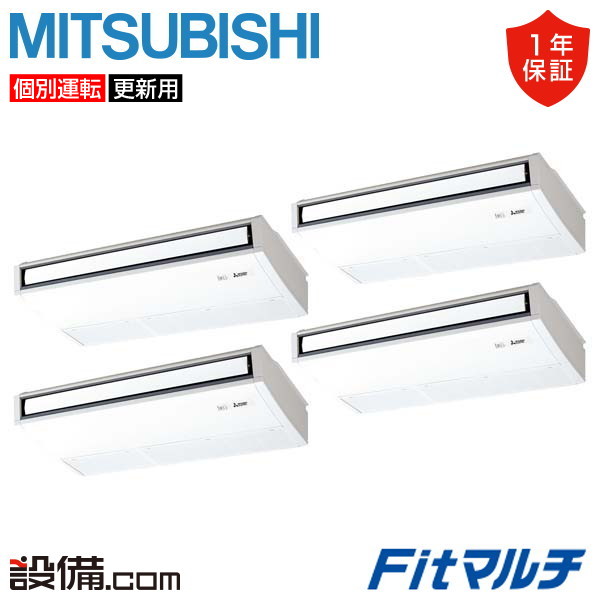 PUMY-FRP280HM2-T-4