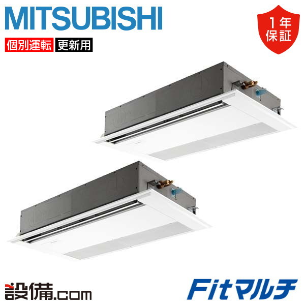 PUMY-FRP80HM2-1U-2