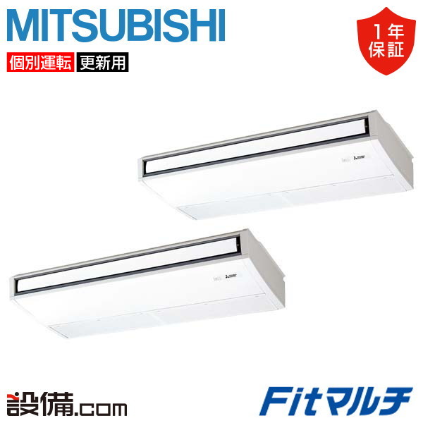 PUMY-FRP80HM2-T-2