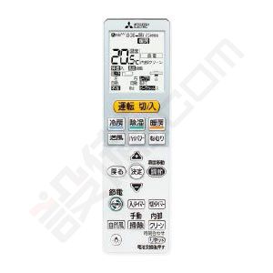 三菱電機 霧ケ峰 壁掛形 シングル 14畳程度 BXVシリーズ