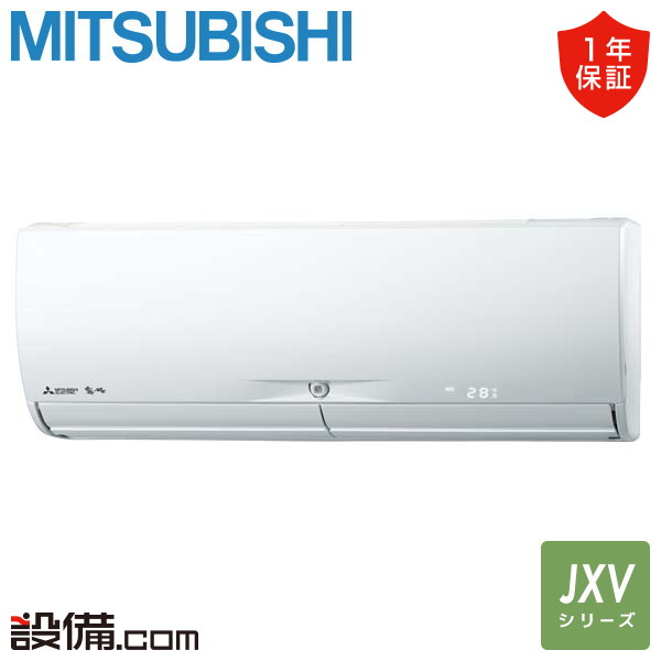 三菱電機 JXVシリーズ 壁掛形 6畳程度 シングル