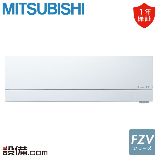 MSZ-FZV90F1S-W