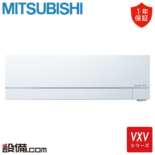 MSZ-VXV80F1S-W