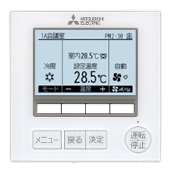 三菱電機 中温用エアコン 天吊形 2馬力 シングル