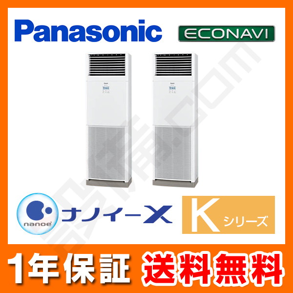 PA-P140B6KDB
