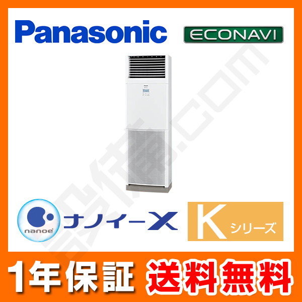 PA-P160B6KB