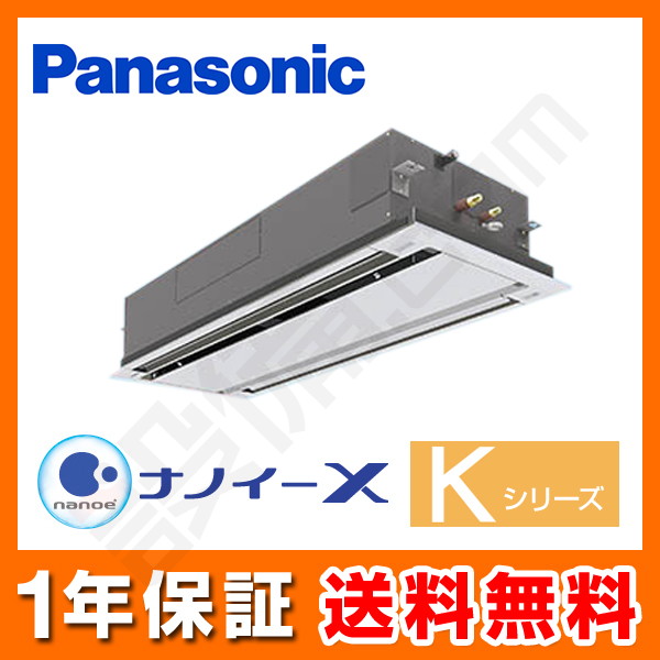 PA-P160L6KNB
