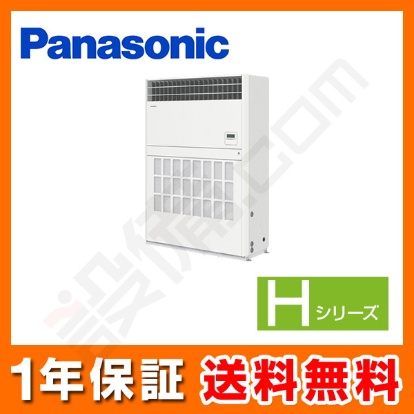 PA-P280B6HNB