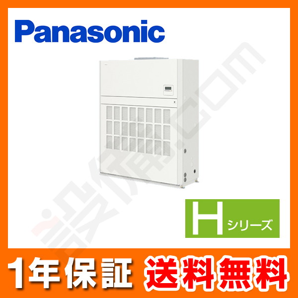 PA-P280BD6HNB
