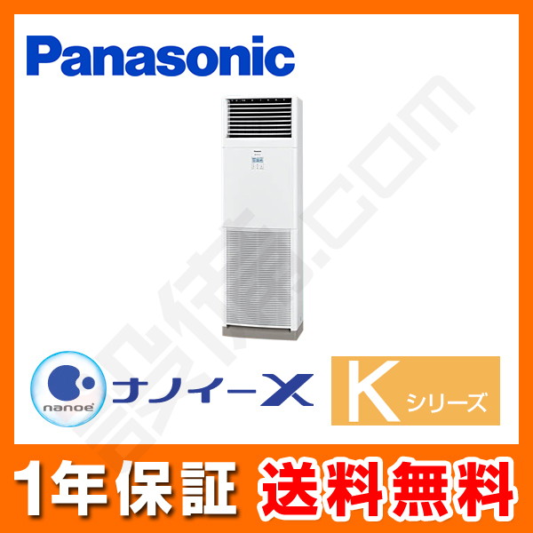 PA-P56B6KNB