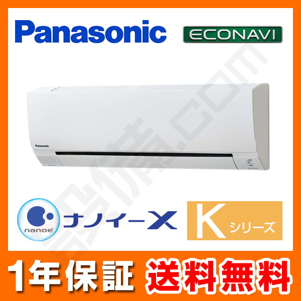 PA-P56K6KB